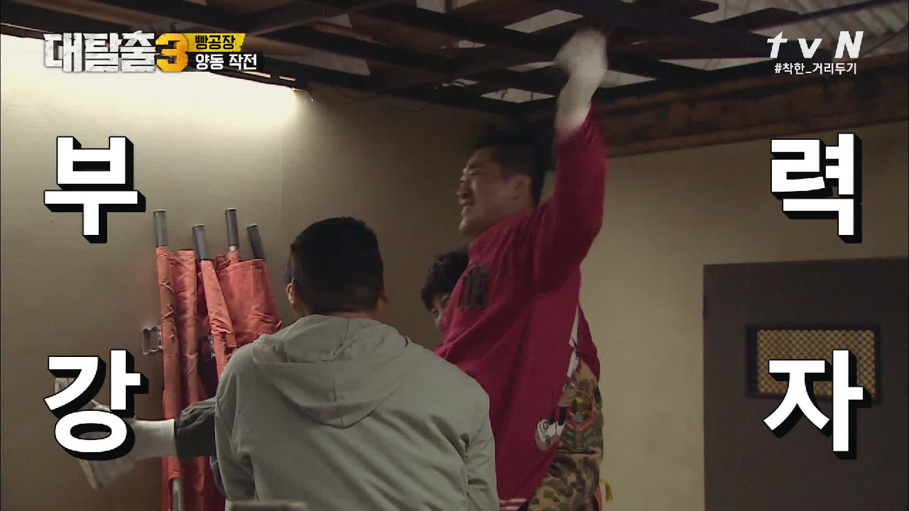 와.. 이걸 푼다고? 생각에 근비대가 온 大똑똑 김동현