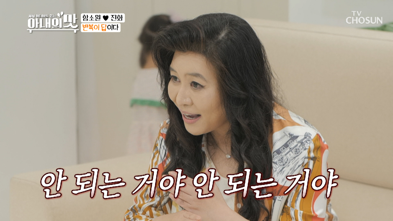 찡찡거릴수록 ‘엄격하게’ 반복하는 것이 답 ??