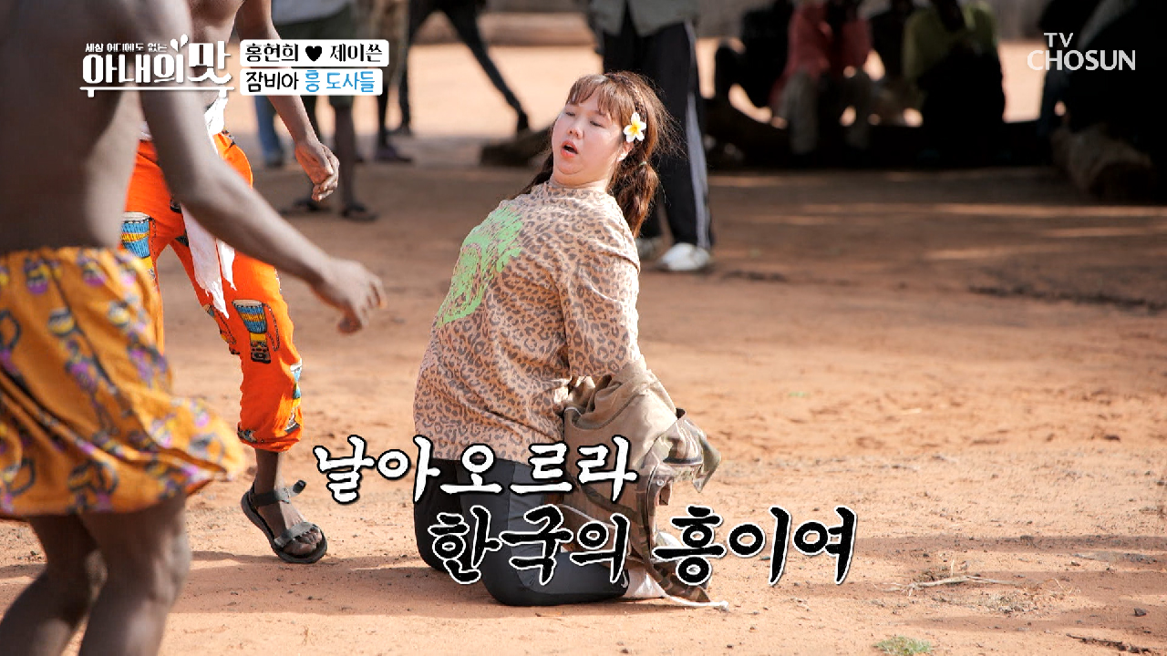 희쓴 왔니?↗ 흥 도사들 모인 ‘무쿠니’ 클럽(?)♪