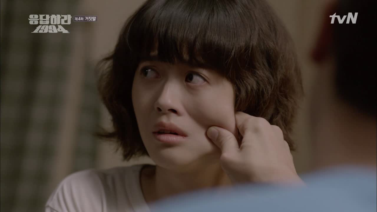 정우에게 자신의 마음을 고백한 고아라! 하지만...?!