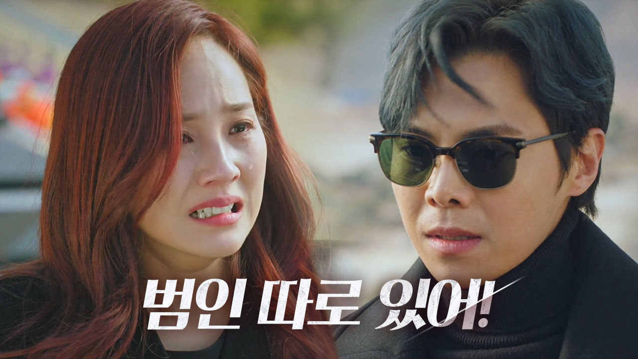 유진, 박은석에 김현수 죽인 진범 듣고 분노♨