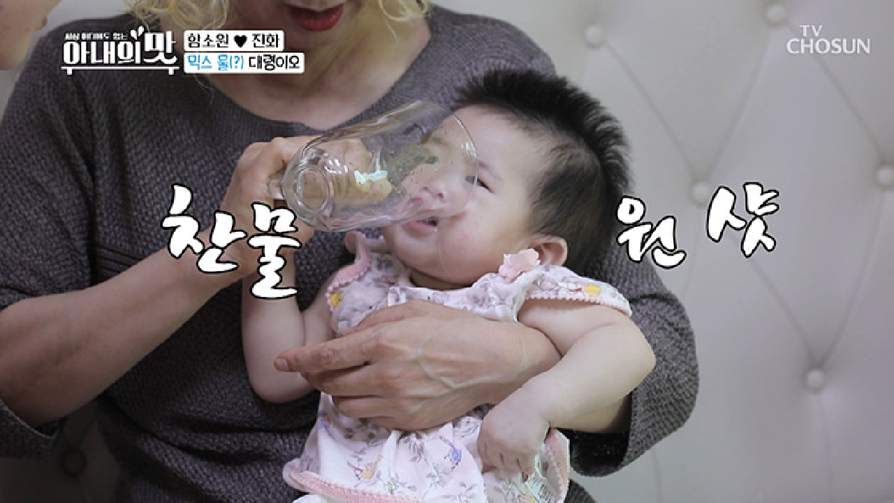 진화랑 소원母 특이한 조합 ㅋㅋㅋ혜정이 찬물 드링킹?!