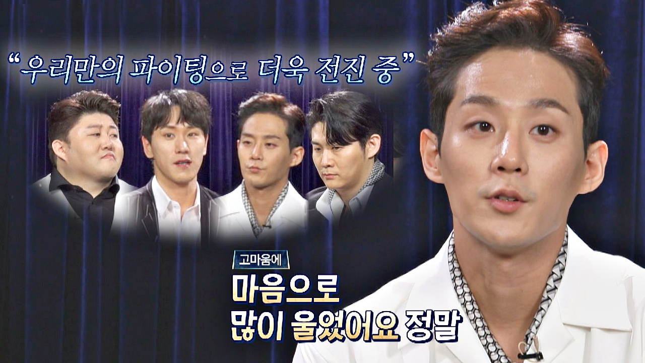 매일매일 전진하는 중?? &#39;에델 라인클랑&#39;만의 애틋한 팀워크✨ | JTBC 210316 방송