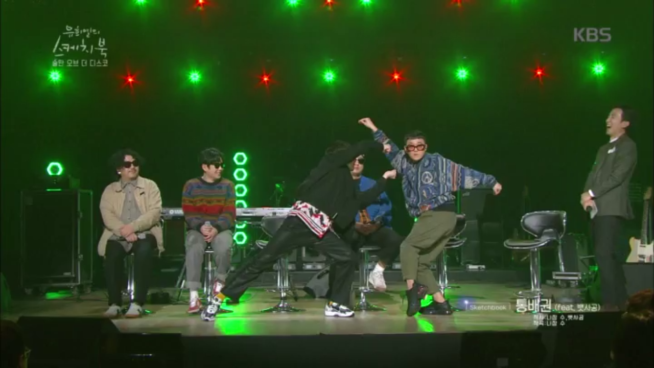 알다가도 모를 통배권 안무ㅋㅋㅋㅋ