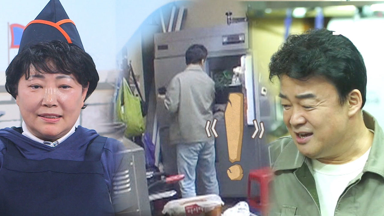 “총체적 난국” 백종원, 엉망진창 쪽갈비 김치찌개집 주방에 ‘심란’