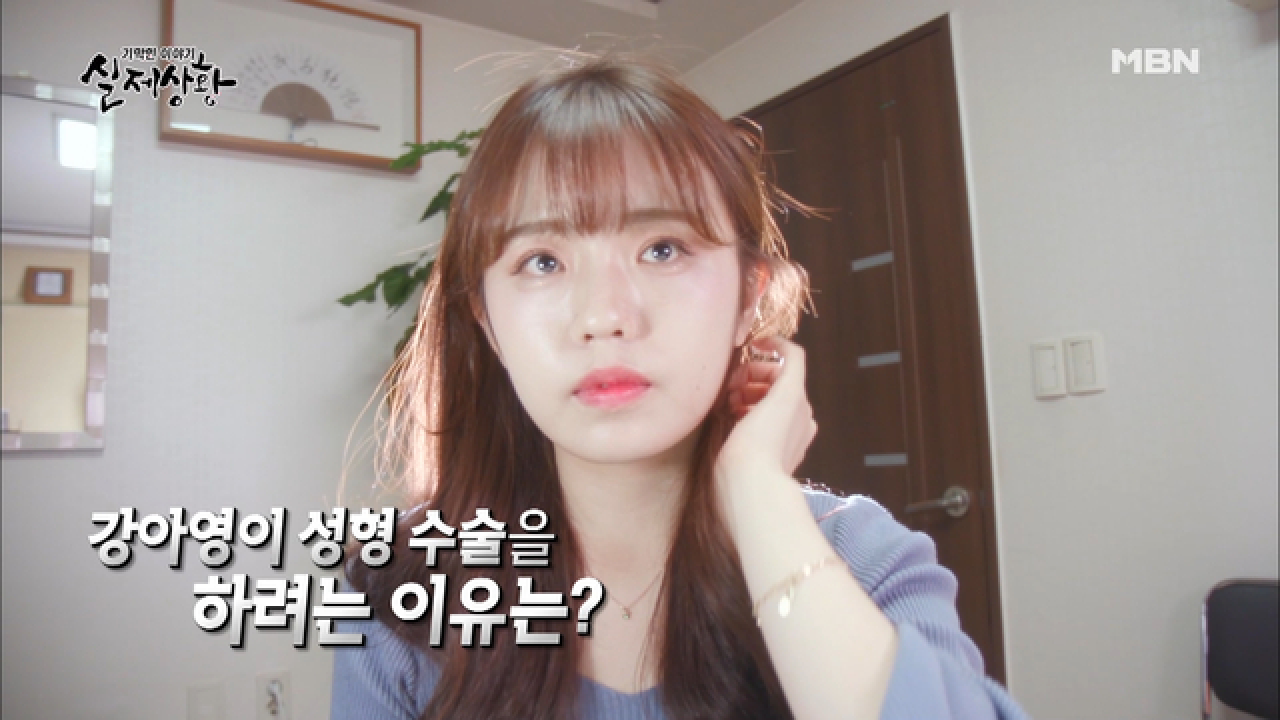 현실판 미녀는 괴로워? “제발 저를 못생기게 해주세요!”