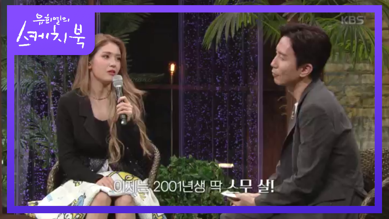 20살 되자 바로 맥주 샀던 소미, 직원에게＂편의점 민증 검사를 안 해요?＂