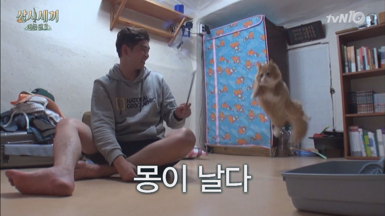 에릭과 몽이 날다! 귀여워서 쓰러졌쿵!