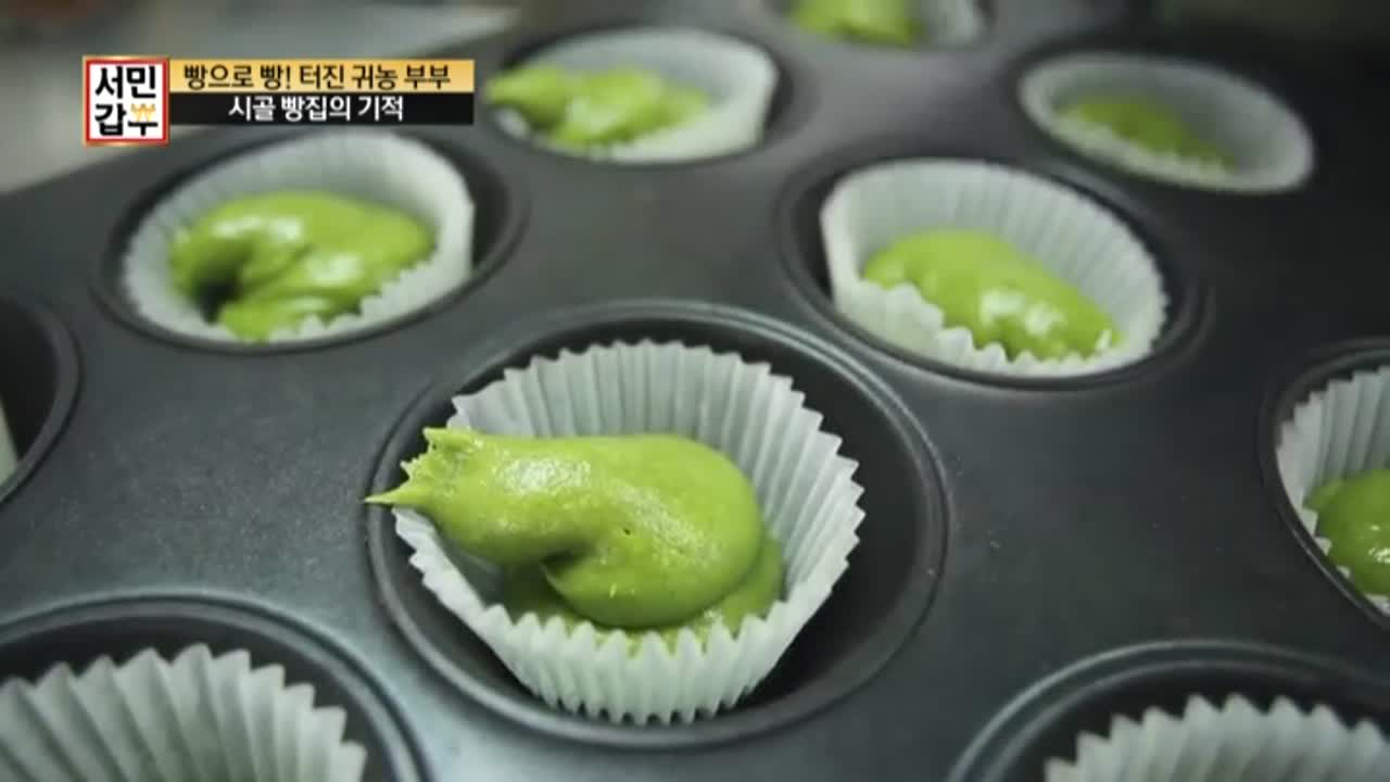 달콤하고 치명적인 유혹, 억 소리 나는 시골 빵집의 성공 비결은? - kakaoTV 달콤하고 치명적인 유혹, 억 소리 나는 시골 빵집의 성공 비결은?