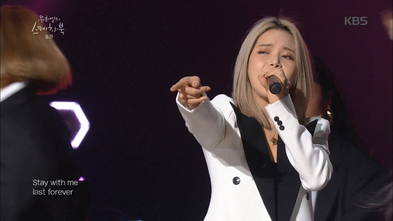 솔라 - Memories + Im Your Girl + 성인식 + 어머님...