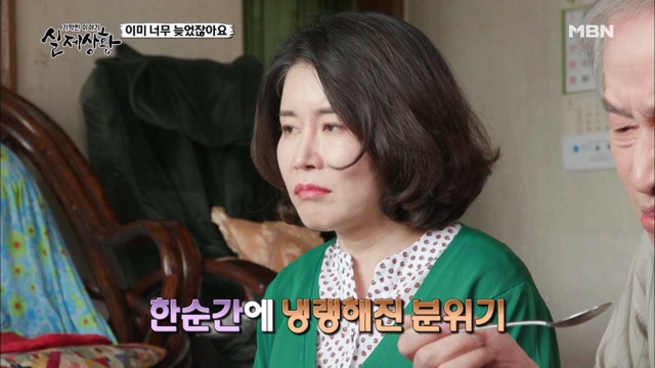 (실제상황) 새 시어머니는 조폭 며느리의 실체를 안다?