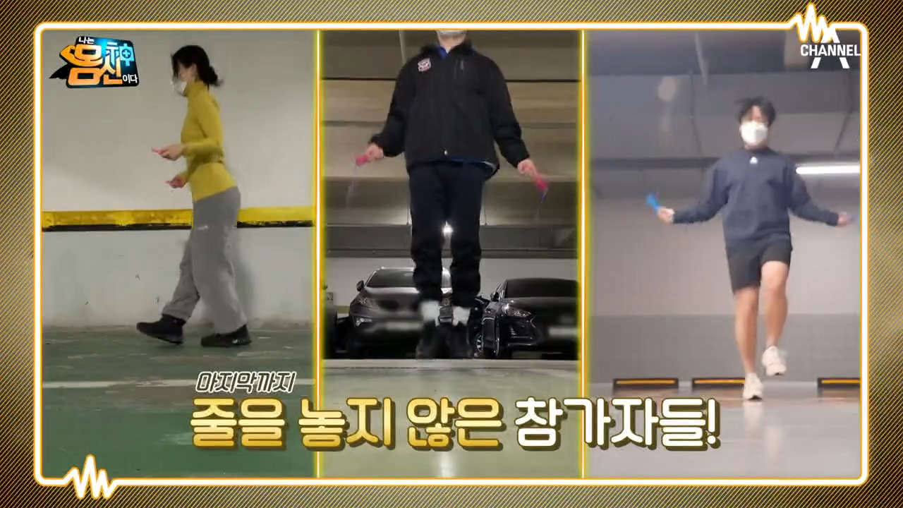 줄 하나로 지키는 전신건강! 줄넘기 체험단의 일주일간의 기록