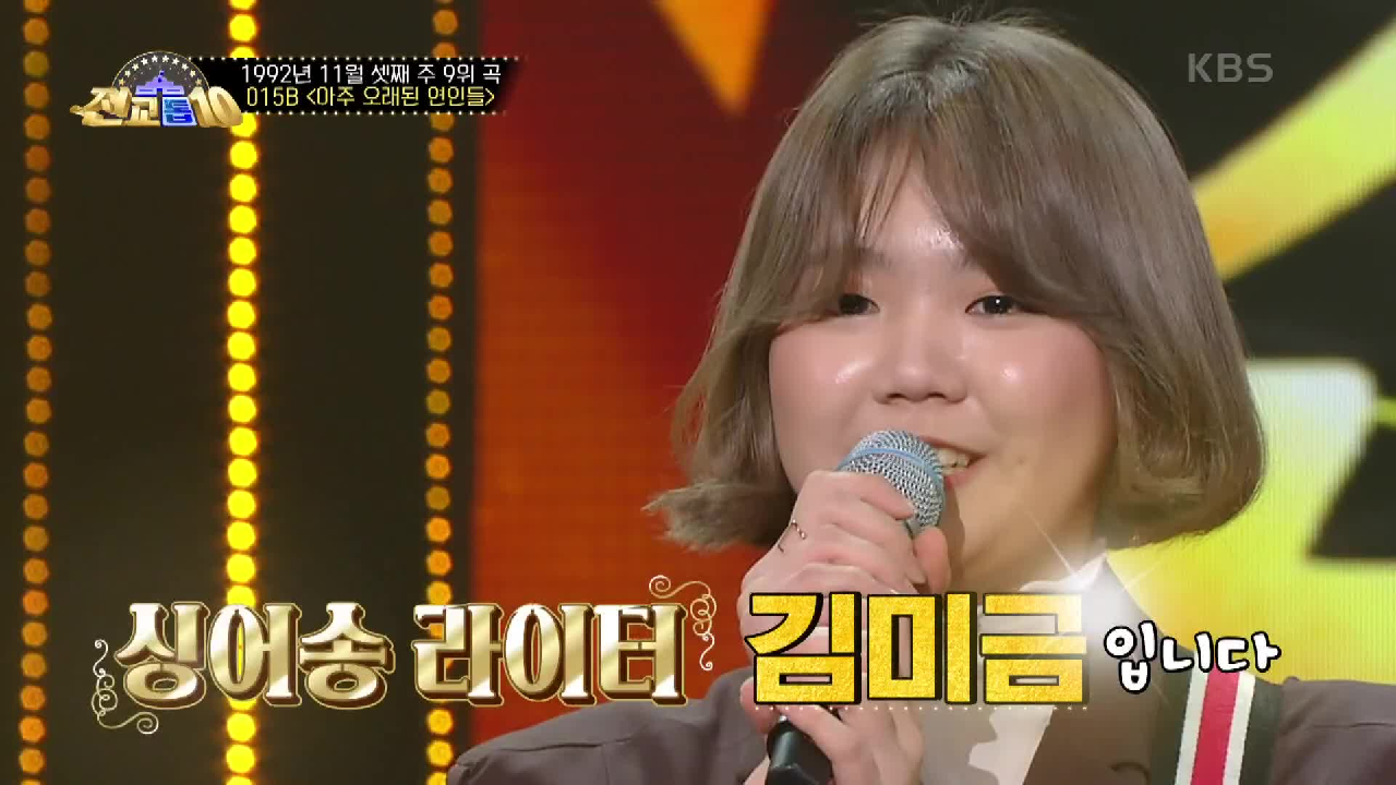 음악부심 가득한 10대 싱어송 라이터 참가자