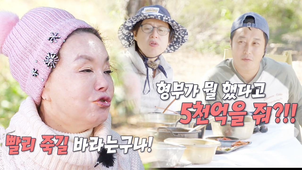 ‘폭소 주의’ 김수미×김병만, 막장 가족 콩트에 완벽 몰입!