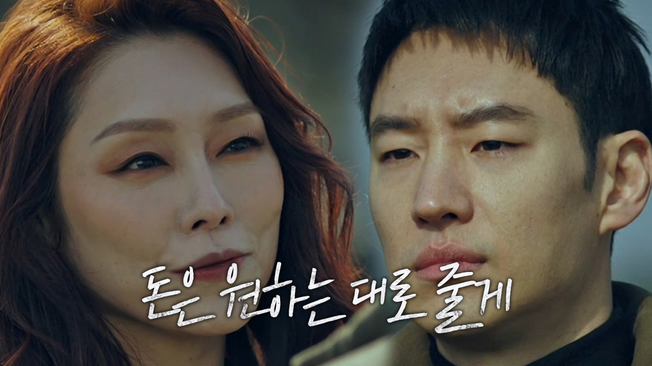 차지연, 이제훈에 ‘든든한 일꾼’ 제안