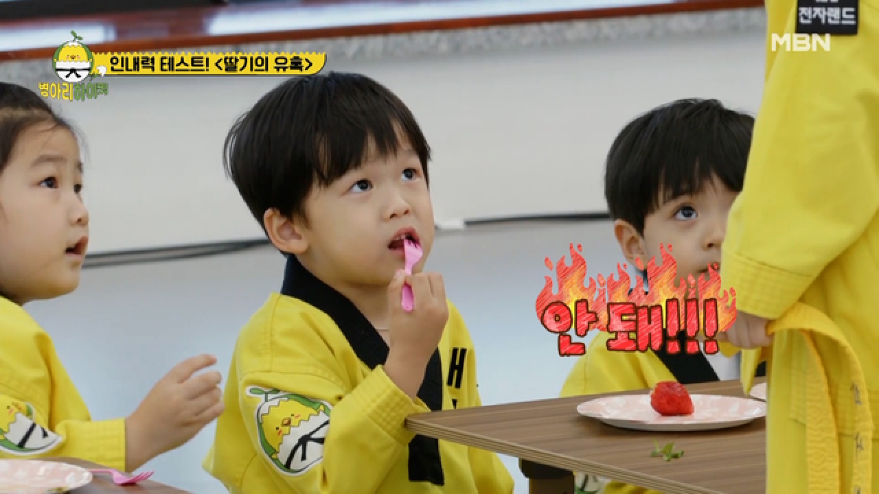 천사와 악마의 속삭임! 태혁이는 유혹을 견딜 수 있을까? MBN 210704 방송