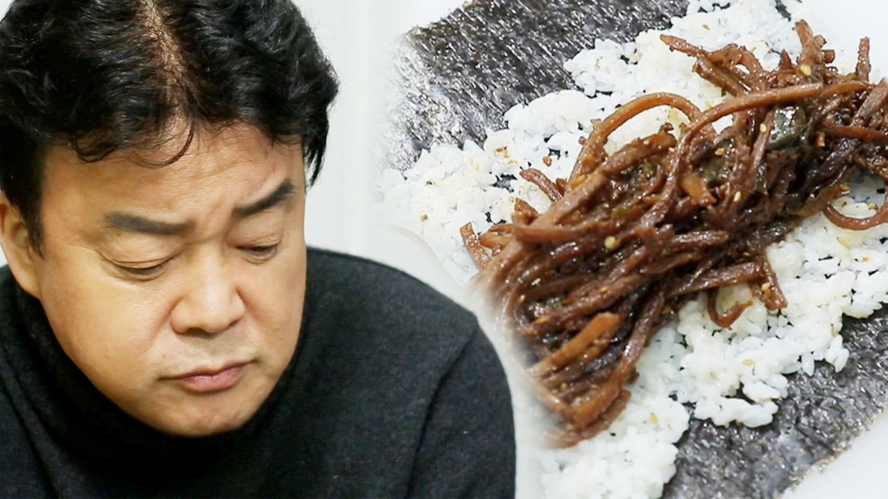 백종원, 쓴맛 난 우엉 정체에 당황 ‘캐러멜 소스’