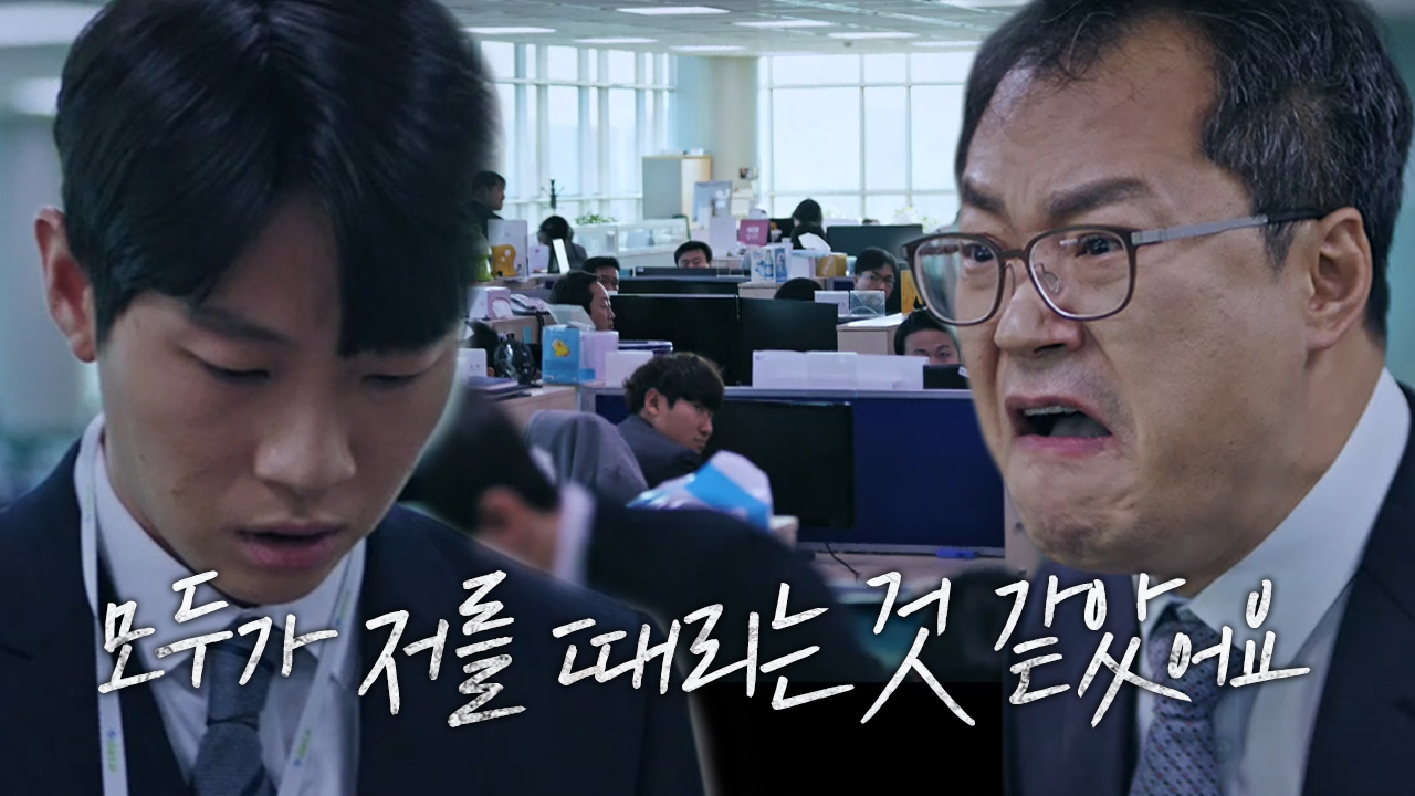 “건방진 X끼!” 백현진, 죄없는 직원에 무차별 폭행!