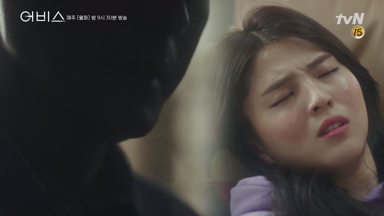 다음연예 | ※떡밥주의※ 한소희와 000의 상관관계? - 어비스 5화