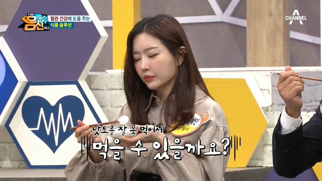 독특한 식감과 냄새의 생소한 낫토, 어떻게 먹으면 될까?