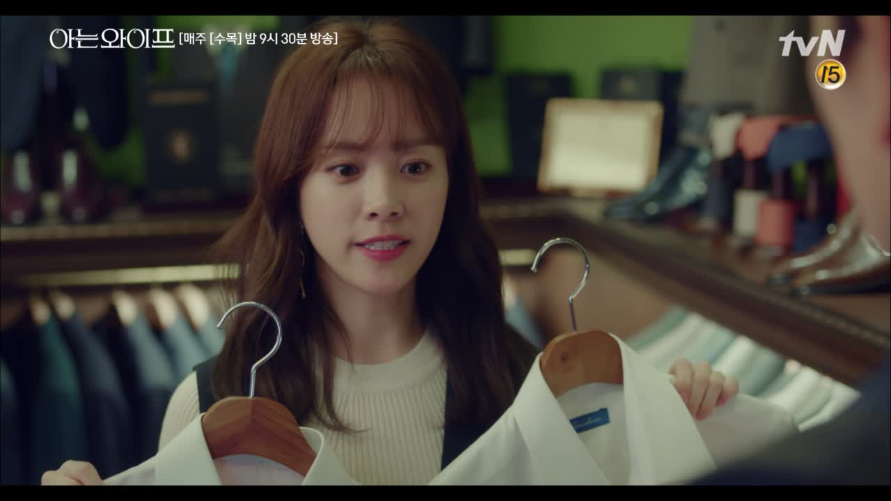 옷 선물은 그저 핑계일 뿐, 주혁을 향해 우리 우진이는 꾸준히 직진 중입...