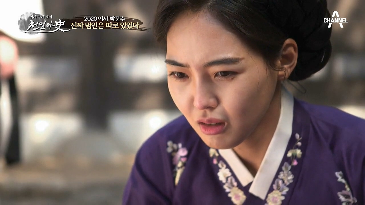 진짜 범인은 초선?! 하지만 술을 먹고 살해했다는 이유로 풀려나게 된다ㄷ...