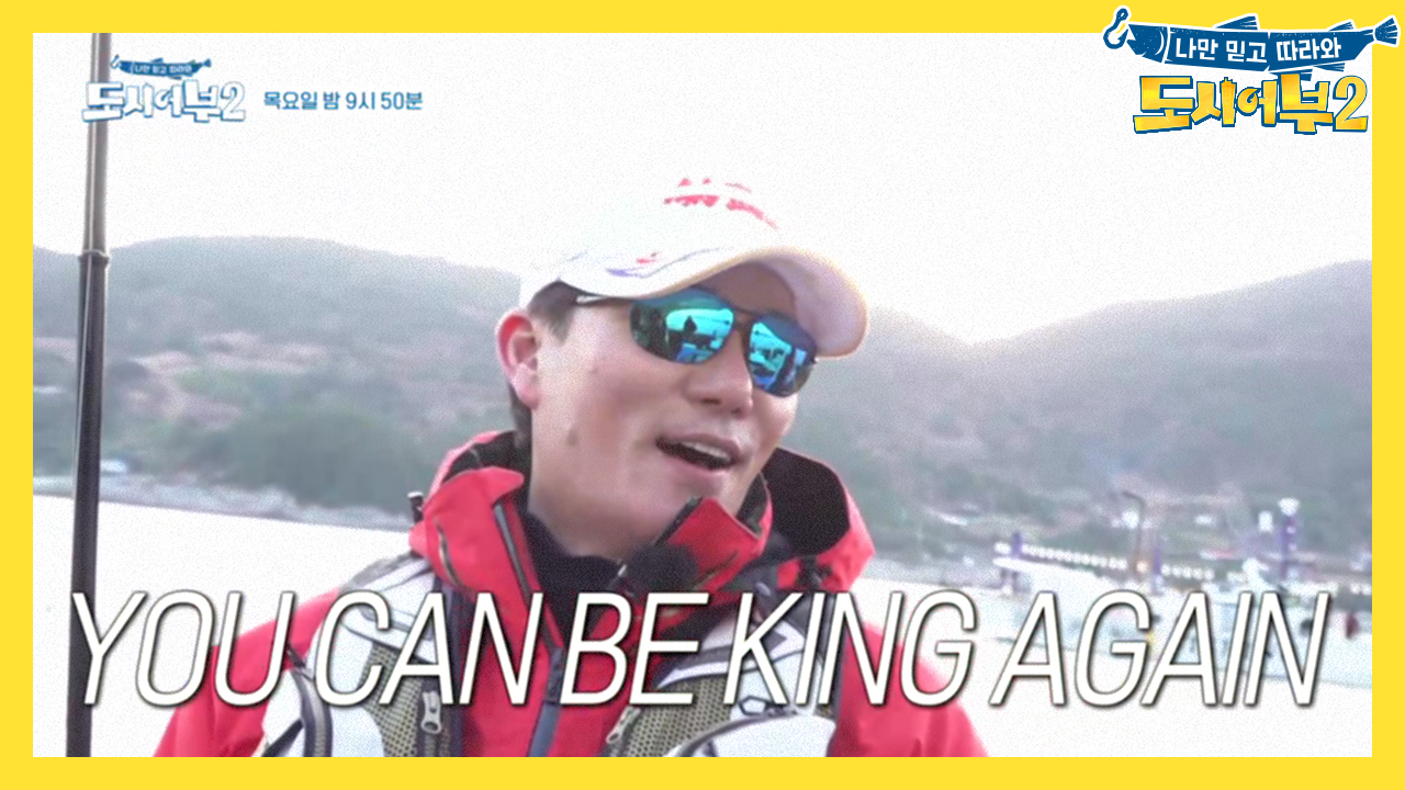 [선공개] 10시간 반 만의 눈물의 감성돔