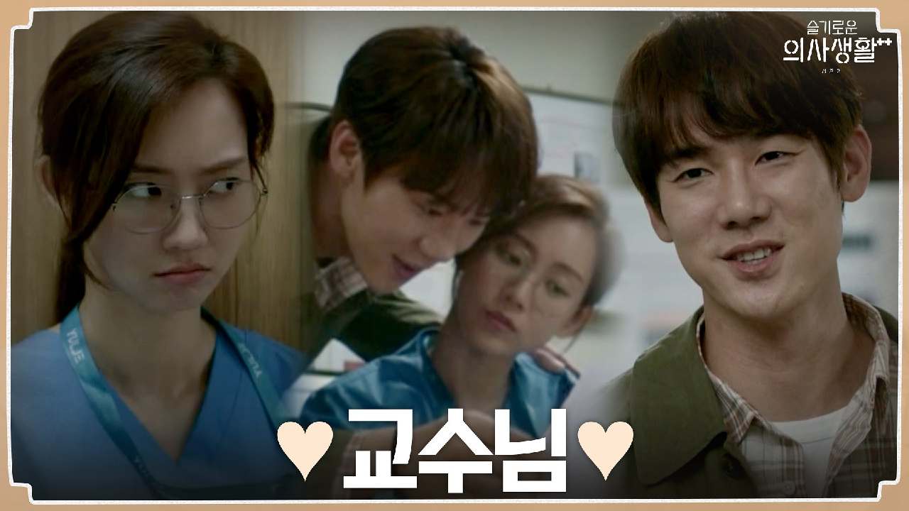 (겨울정원) 당황하고 섭섭하고 질투나도, 그래도 너무 좋은 사내연애 | ...