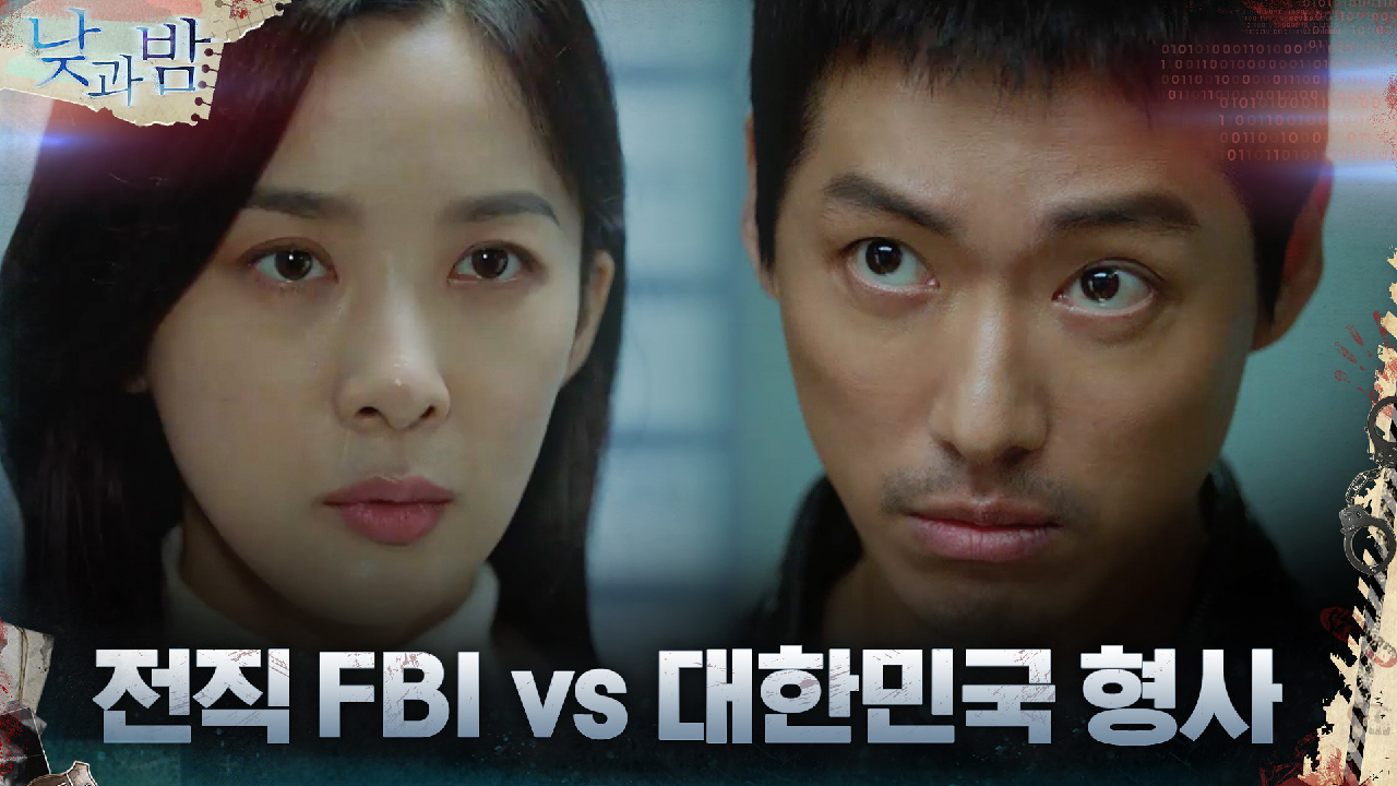 (텐션갑♨) 서로를 의심하는 남궁민 &amp; 이청아 ＂내가 범인인가보네...