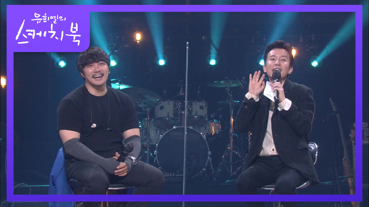 감사하모니카~☆ 질리는 스타일이지만 생각나는 드립ㅋㅋㅋ | KBS 210514 방송