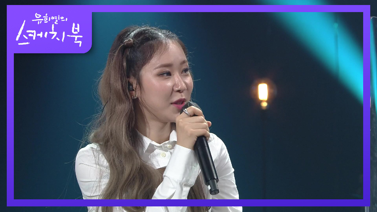 엄마 보고있죠!? 트로트 안보시고 이제는 힙합만 보시는 미란이 어머님!! | KBS 210702 방송