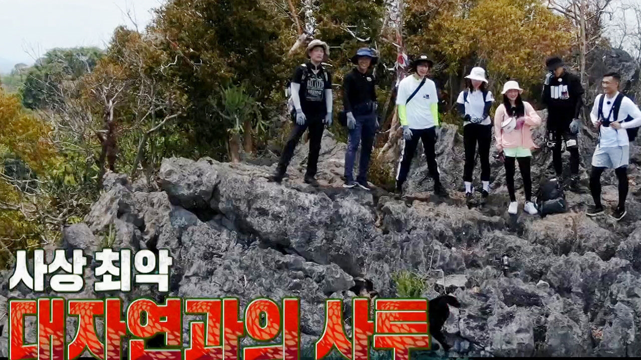 정글의 법칙 in 태즈먼 362회