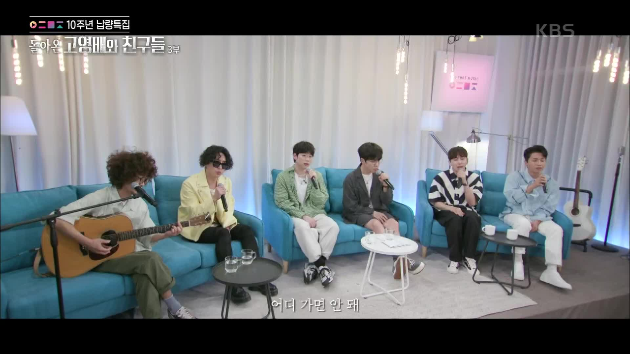 우주히피 - 함께 있자