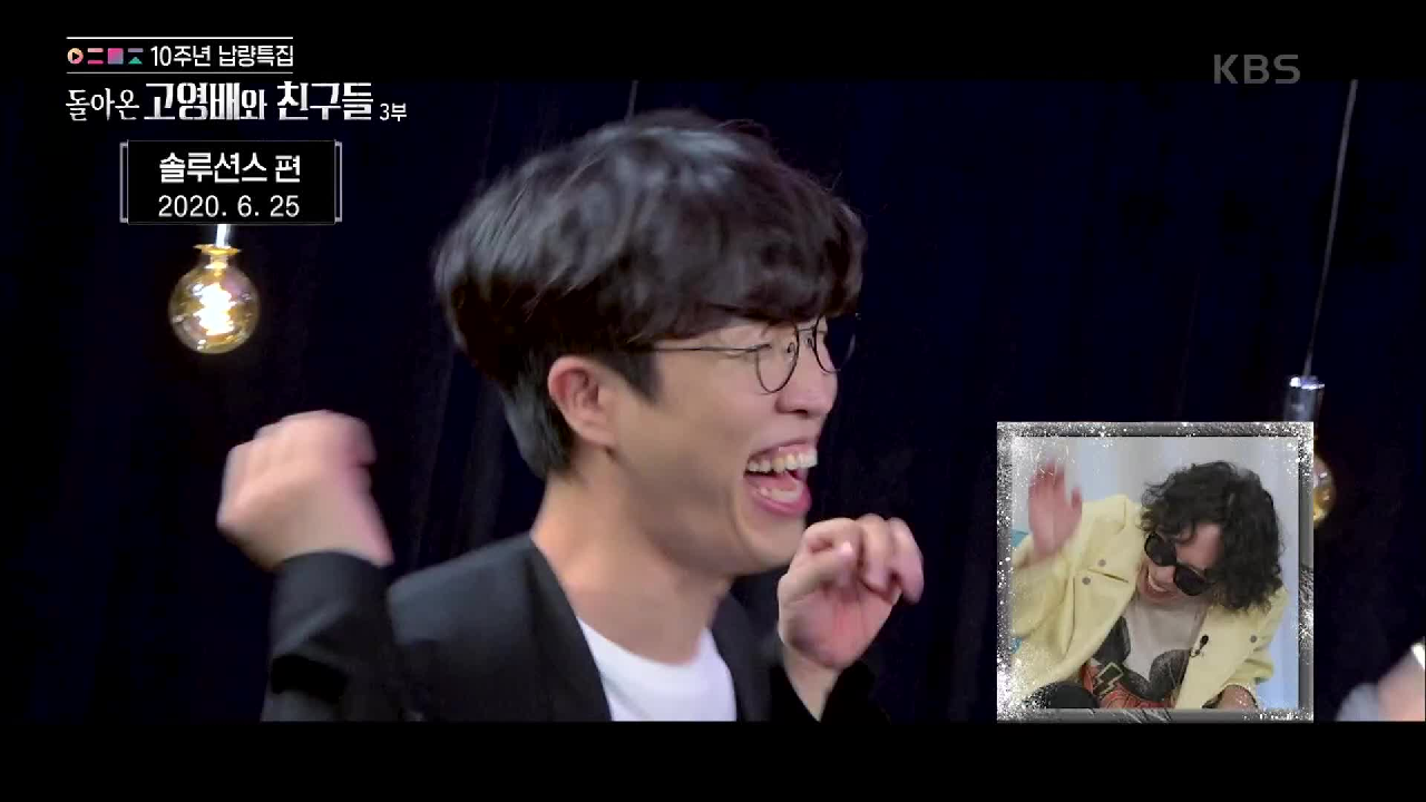 이번엔 제작인 Pick!, MC 영배의 개인기 스페셜~