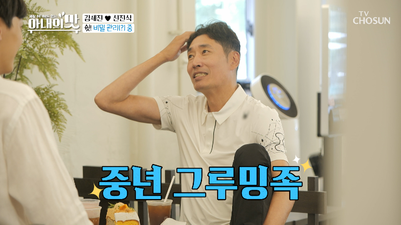 중년에게 관리와 파우치는 필수..☆