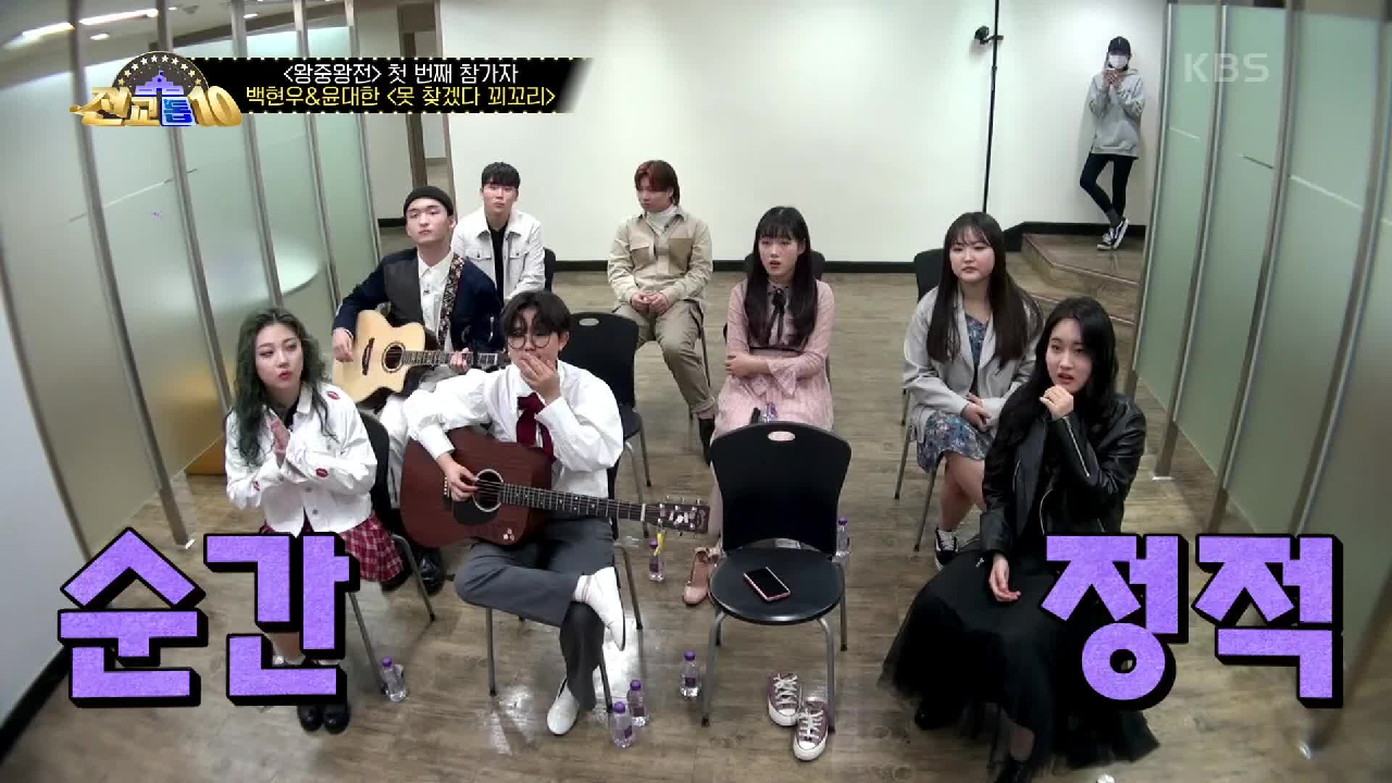 너무도 짠 점수에 일동 당황...ㄷㄷ