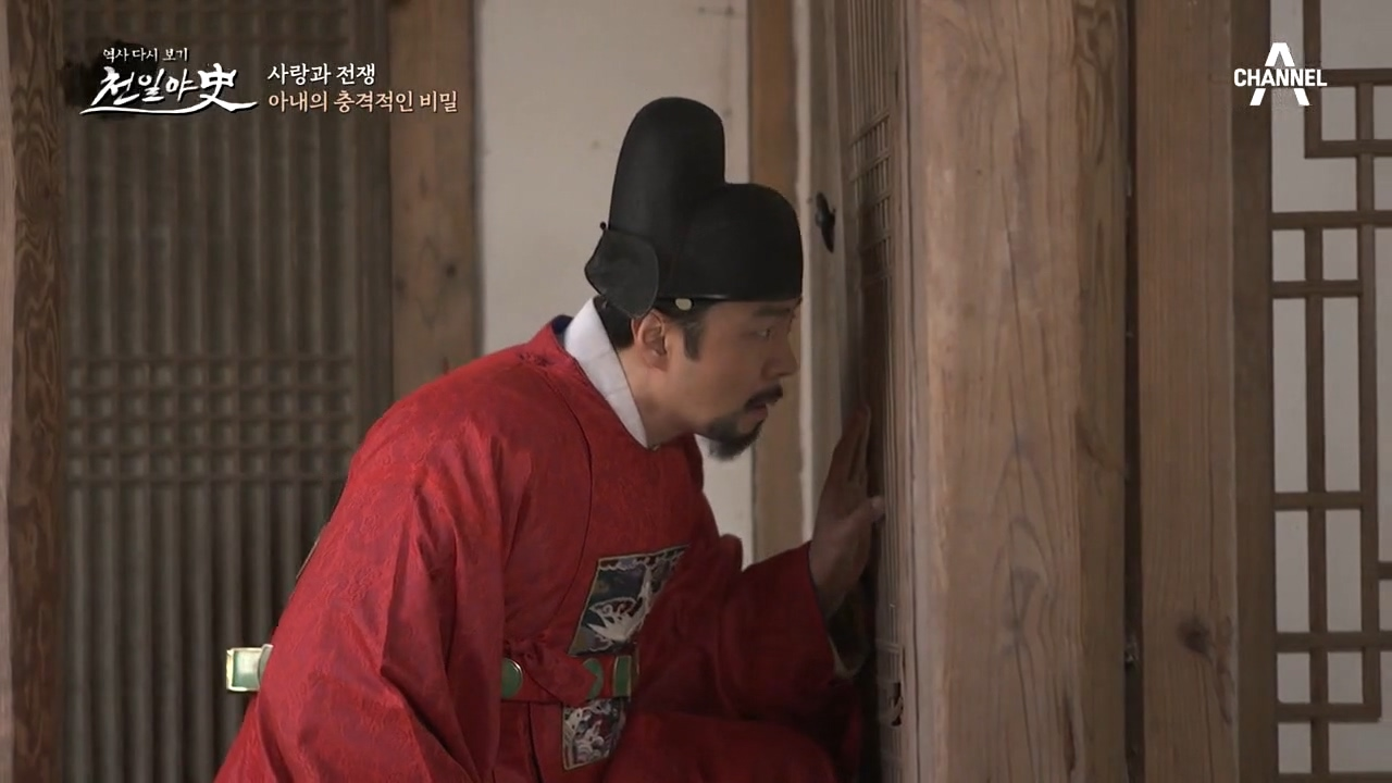 문지방 넘어 들리는 웃음소리... 정숙했던 아내의 뒷생활?