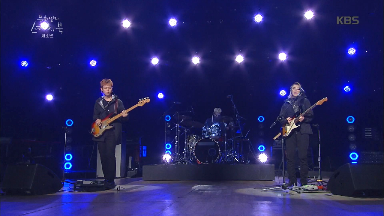 새소년 - 파도♬