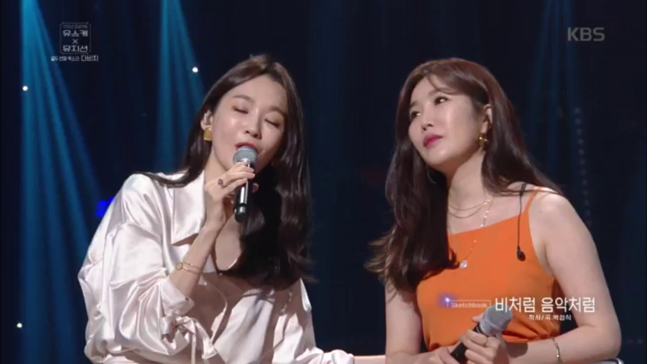 예쁜 애들 중에 제일 노래 잘하는 애들의 [비처럼 음악처럼♬]