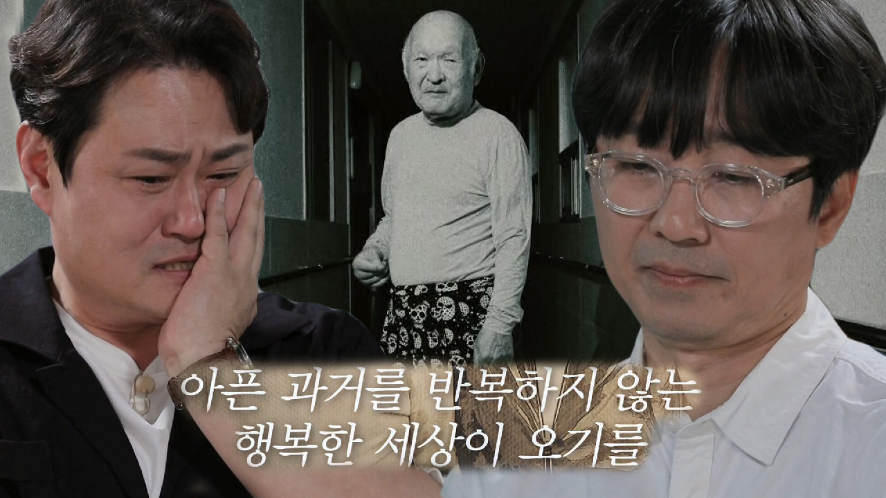 [에필로그] “앞으로라도 좋은 세상이 오길..” 아직 끝나지 않은 그 이야기