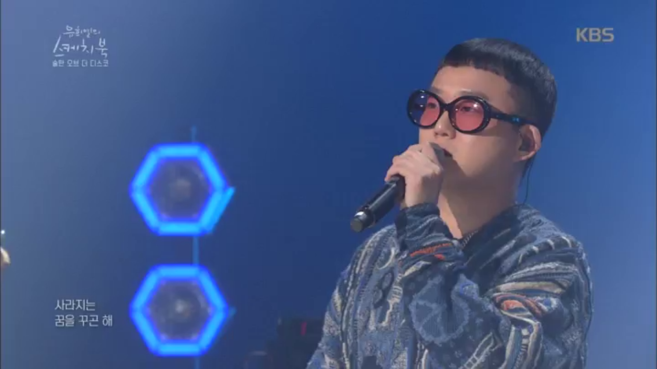 디스코 매력甲 술탄 오브 더 디스코 - 사라지는 꿈♬