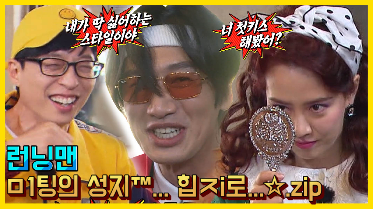 뽀대작렬 - kakaoTV 뽀대작렬
