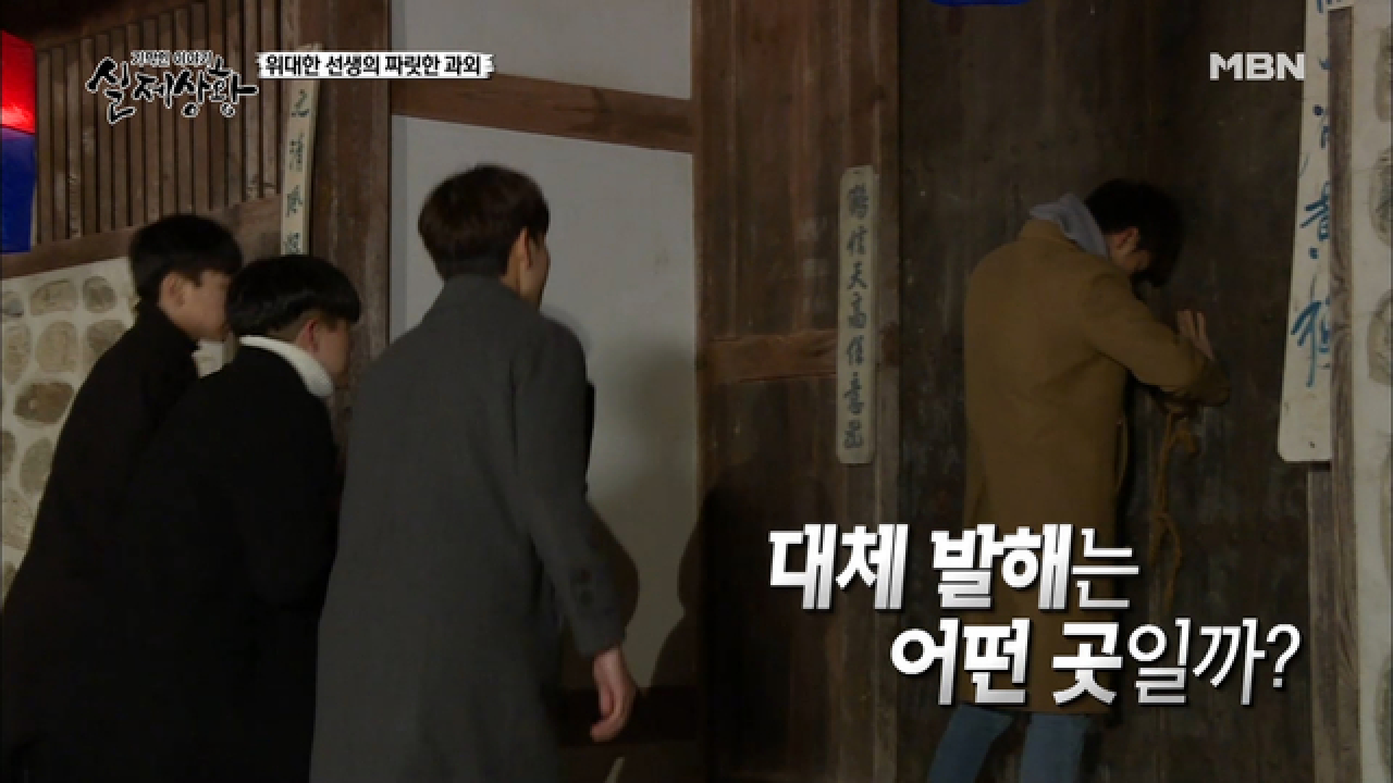 (실제상황) 성적이 오른 학생들이 드디어 &#39;발해&#39;에 가는데...