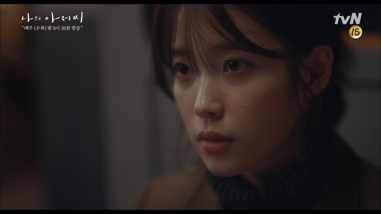 "나 좀 싫어해줄래요!?" 이지은, 이선균에 당돌한 부탁!?