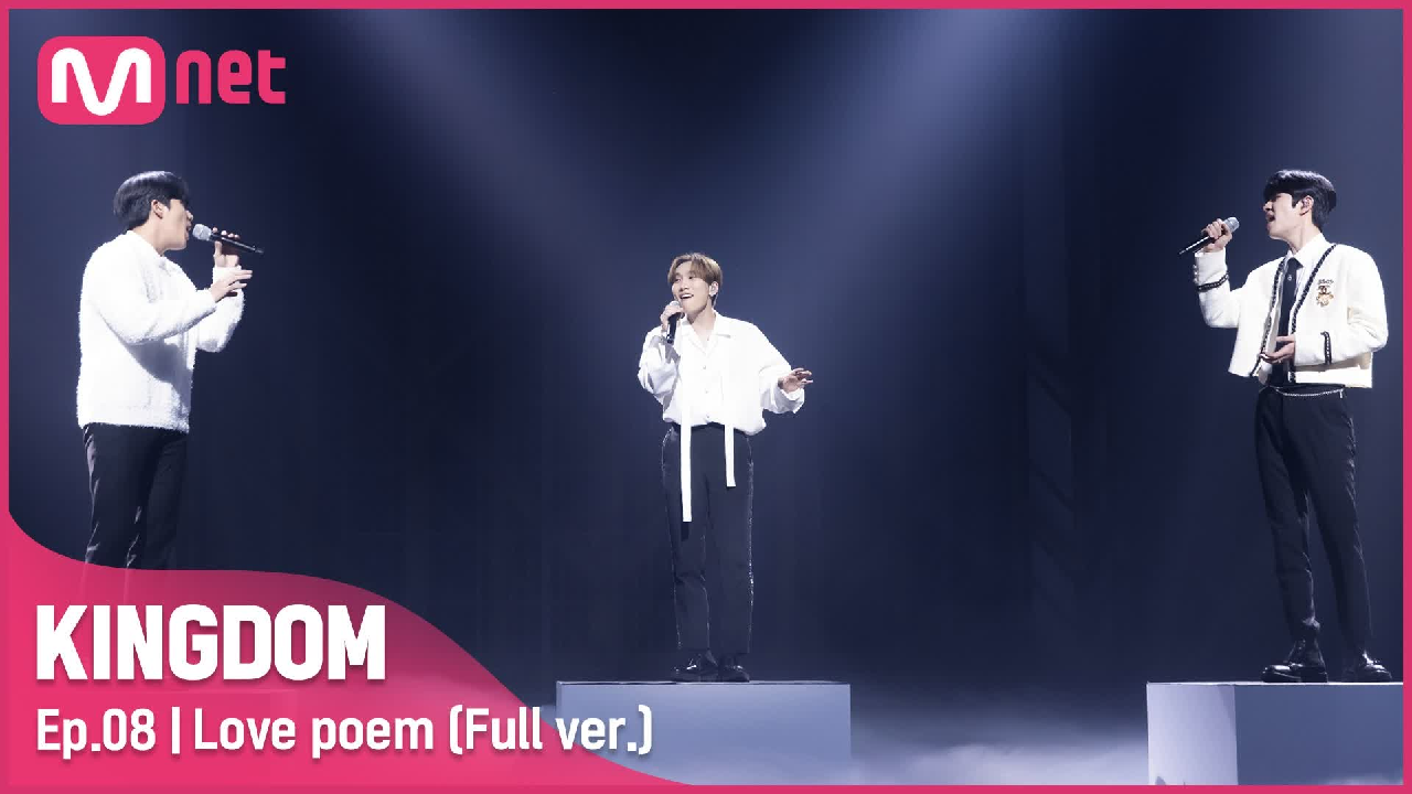 [풀버전] ♬ Love poem - 메이플라이(보컬 유닛 은광, 승민, 종호) - kakaoTV [풀버전] ♬ Love poem - 메이플라이(보컬 유닛 은광, 승민, 종호)