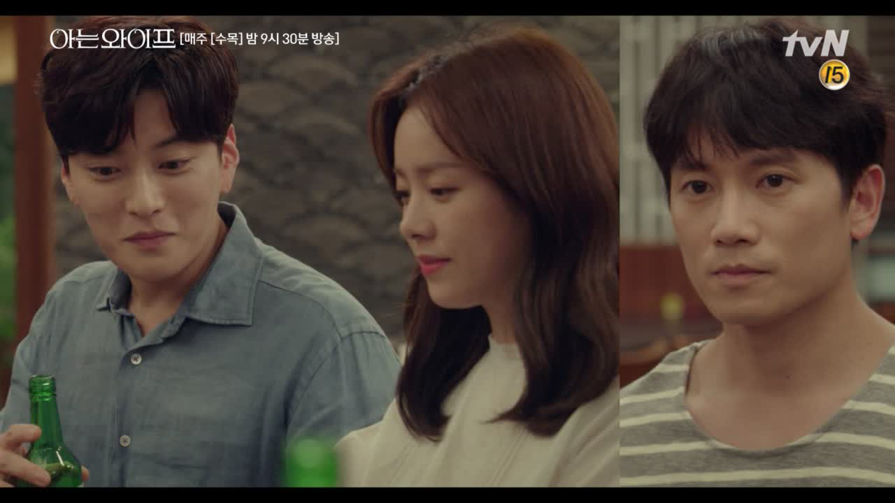 혼란스러움에 소주만 들이키는 우진 &amp; 아무것도 모르는 종후 &am...