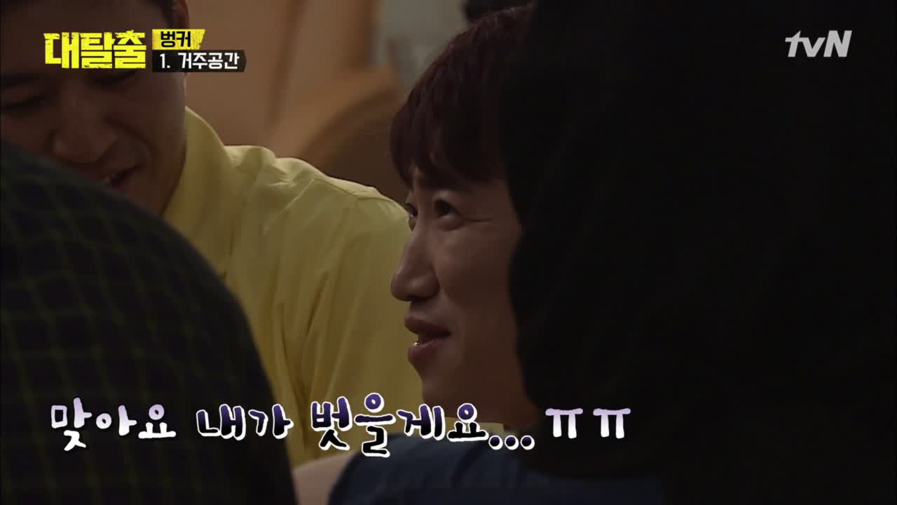 다 벗겨보자, 홍대 메멘토 문신 받은 너덜너덜 장독대