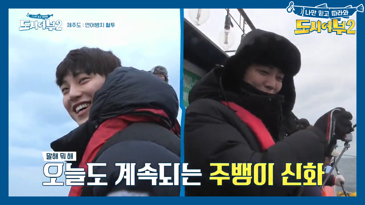 지난주 쏨뱅이 13연타로 '주뱅이' 등극한 주상욱! 오늘 ...