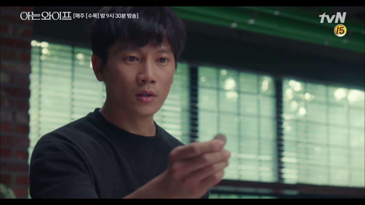 [7화 엔딩] 다시 ′과거′로 돌아가고 싶은 주혁의 간절한 동전 찾기 (...
