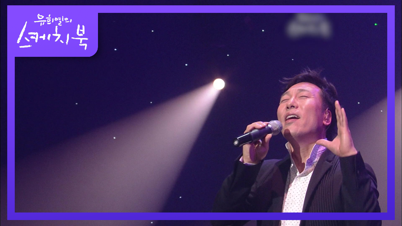 이문세 - 가로수 그늘 아래 서면